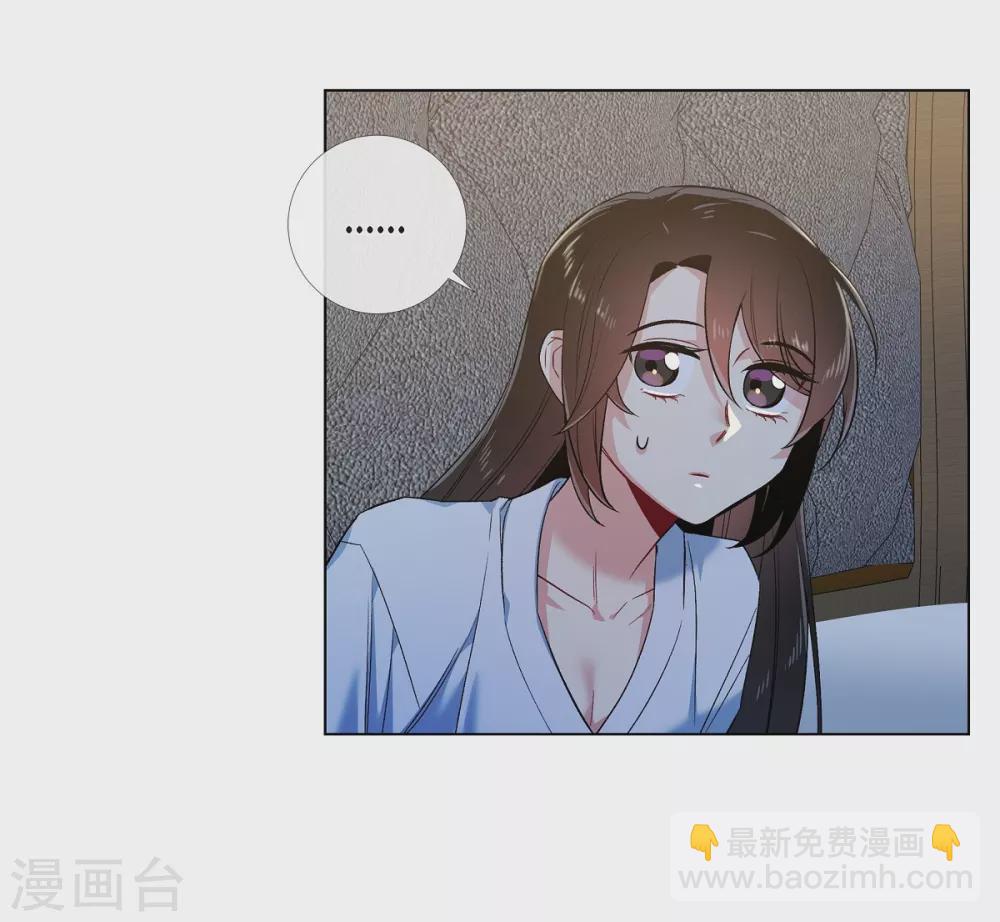 第62话 番外11(1/2)-第62话