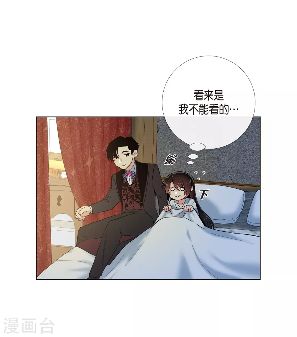 第62话 番外11(1/2)-第62话