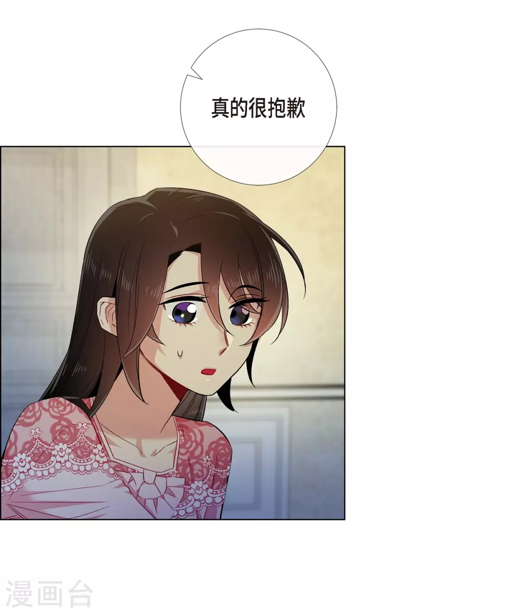 第64话 番外13(1/2)-第64话