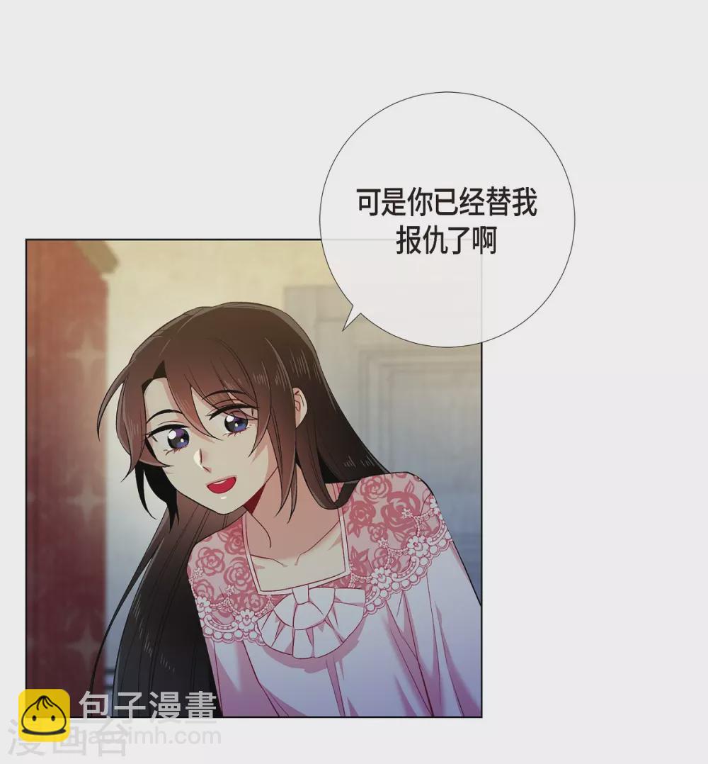 第64话 番外13(1/2)-第64话