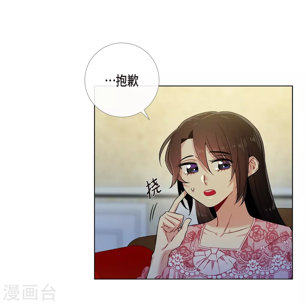 第64话 番外13(1/2)-第64话