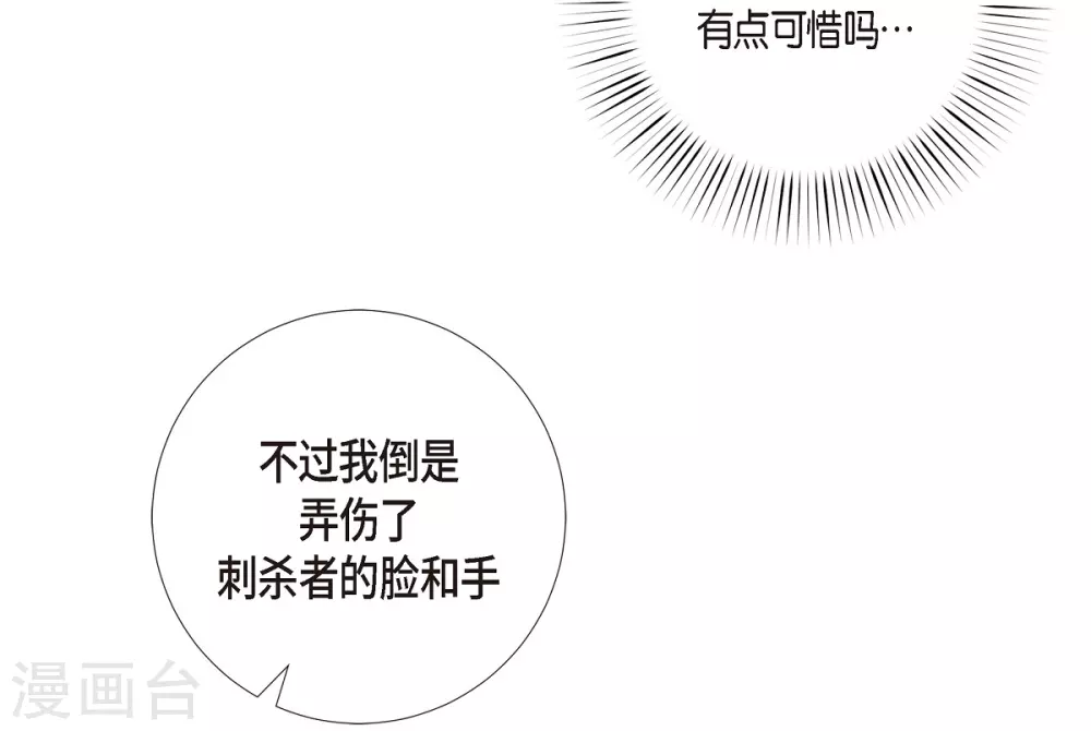 第64话 番外13(1/2)-第64话