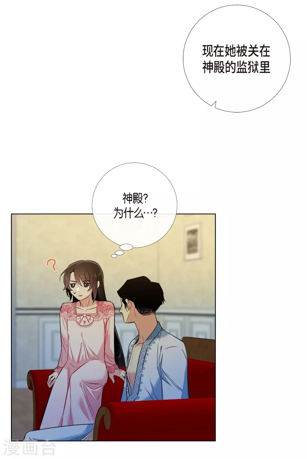 第64话 番外13(1/2)-第64话