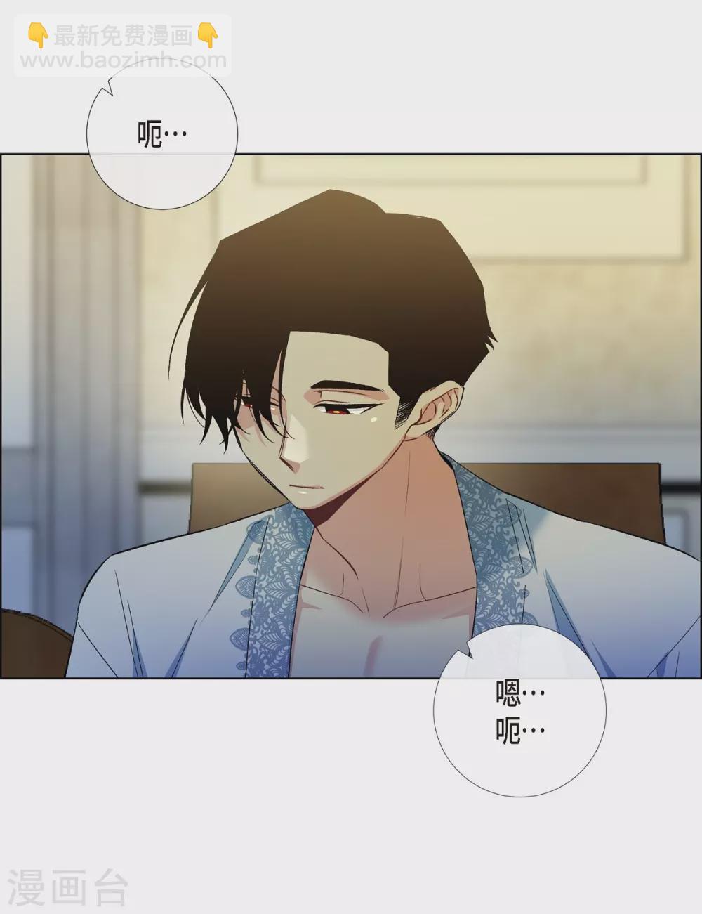 第64话 番外13(1/2)-第64话