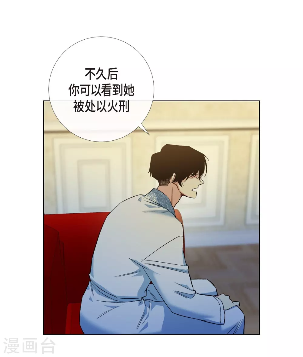 第64话 番外13(1/2)-第64话