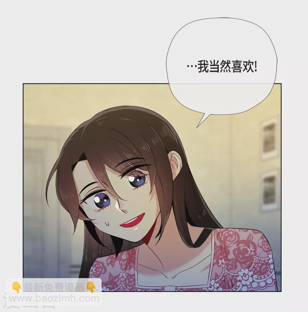 第64话 番外13(1/2)-第64话