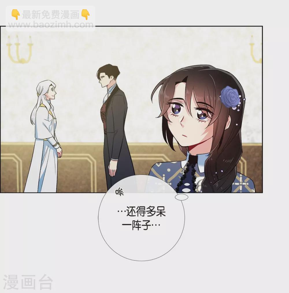 第64话 番外13(1/2)-第64话