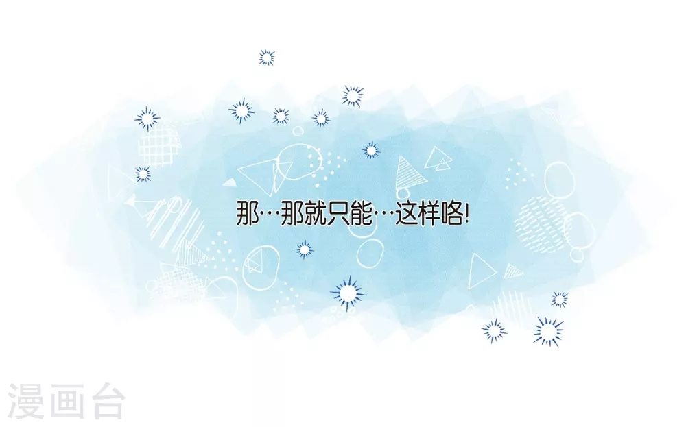 第64话 番外13(1/2)-第64话