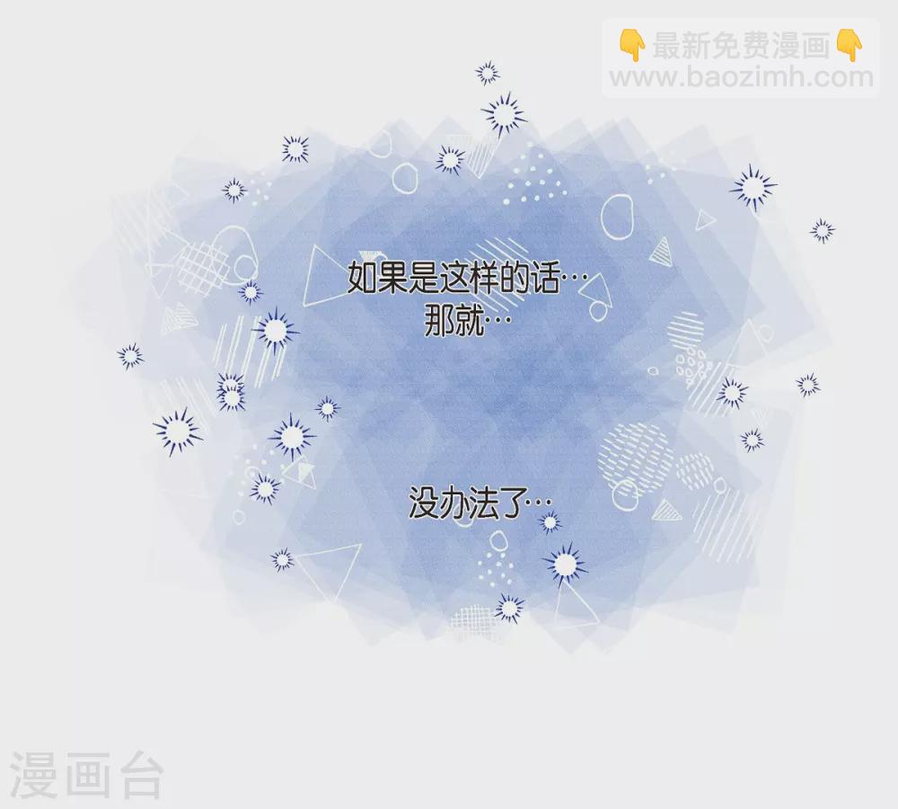 第64话 番外13(1/2)-第64话