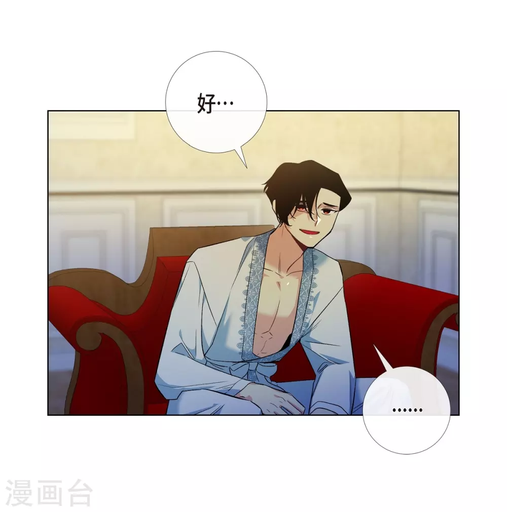 第64话 番外13(1/2)-第64话