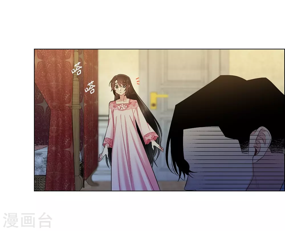 第64话 番外13(1/2)-第64话