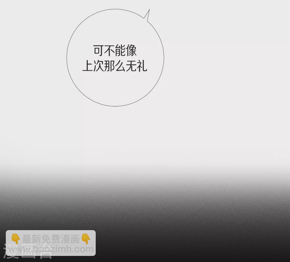 第66话 番外15(1/2)-第66话