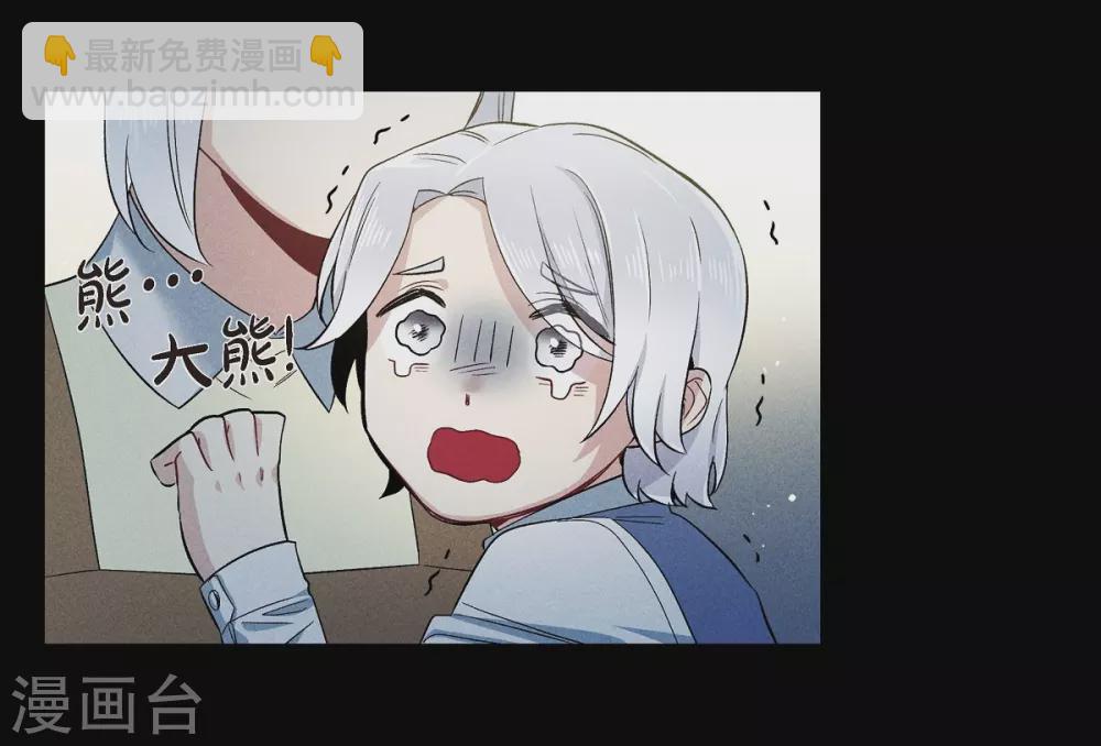 第66话 番外15(1/2)-第66话