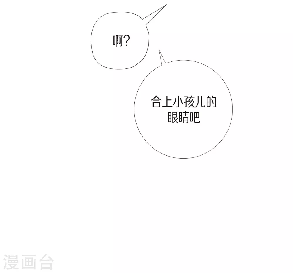 第66话 番外15(1/2)-第66话