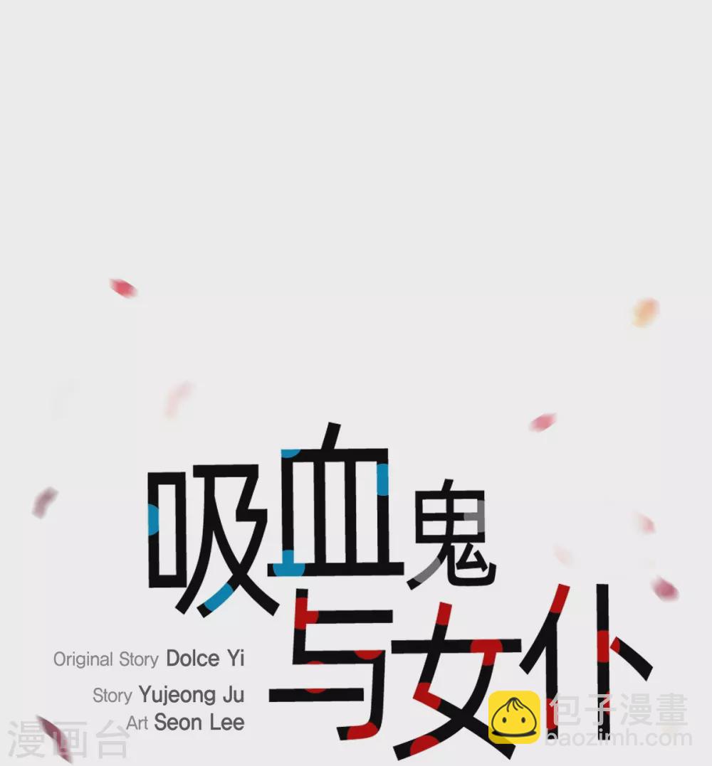 第66话 番外15(1/2)-第66话