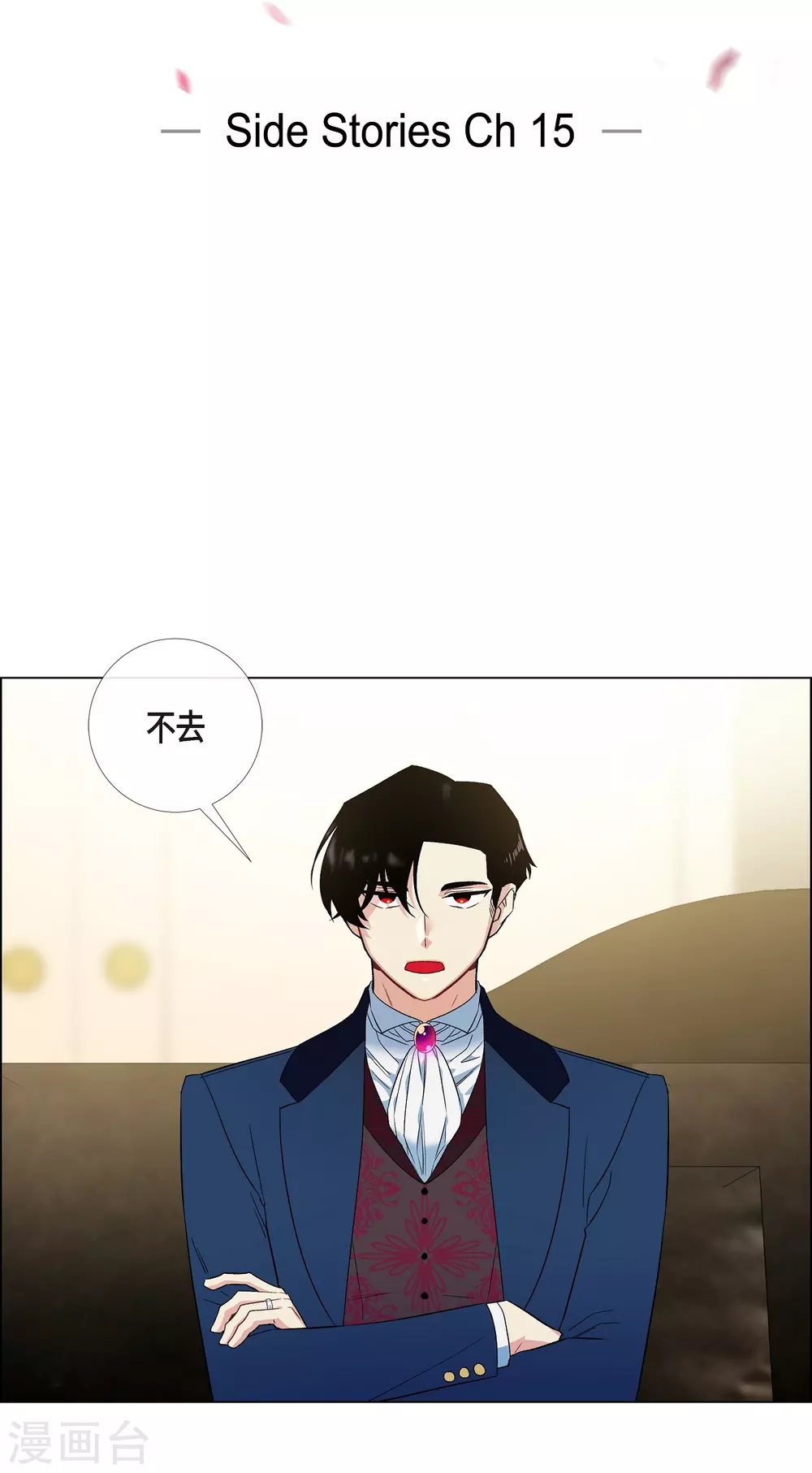 第66话 番外15(1/2)-第66话