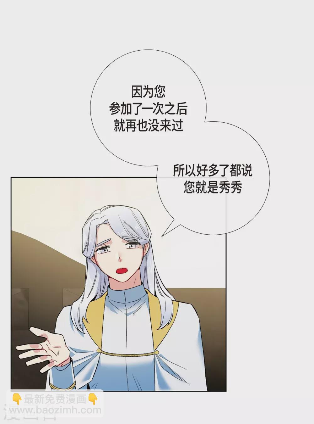 第66话 番外15(1/2)-第66话