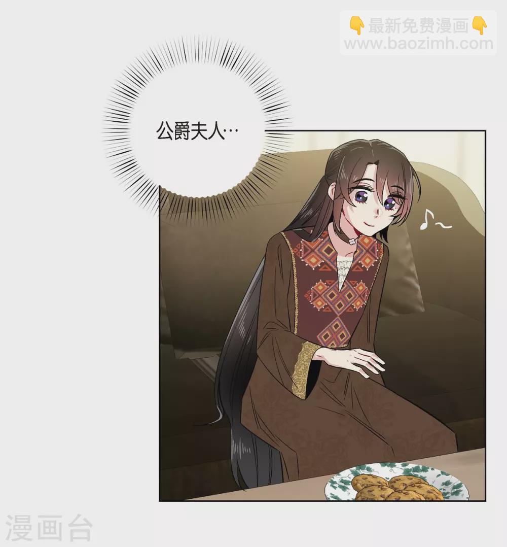 第66话 番外15(1/2)-第66话