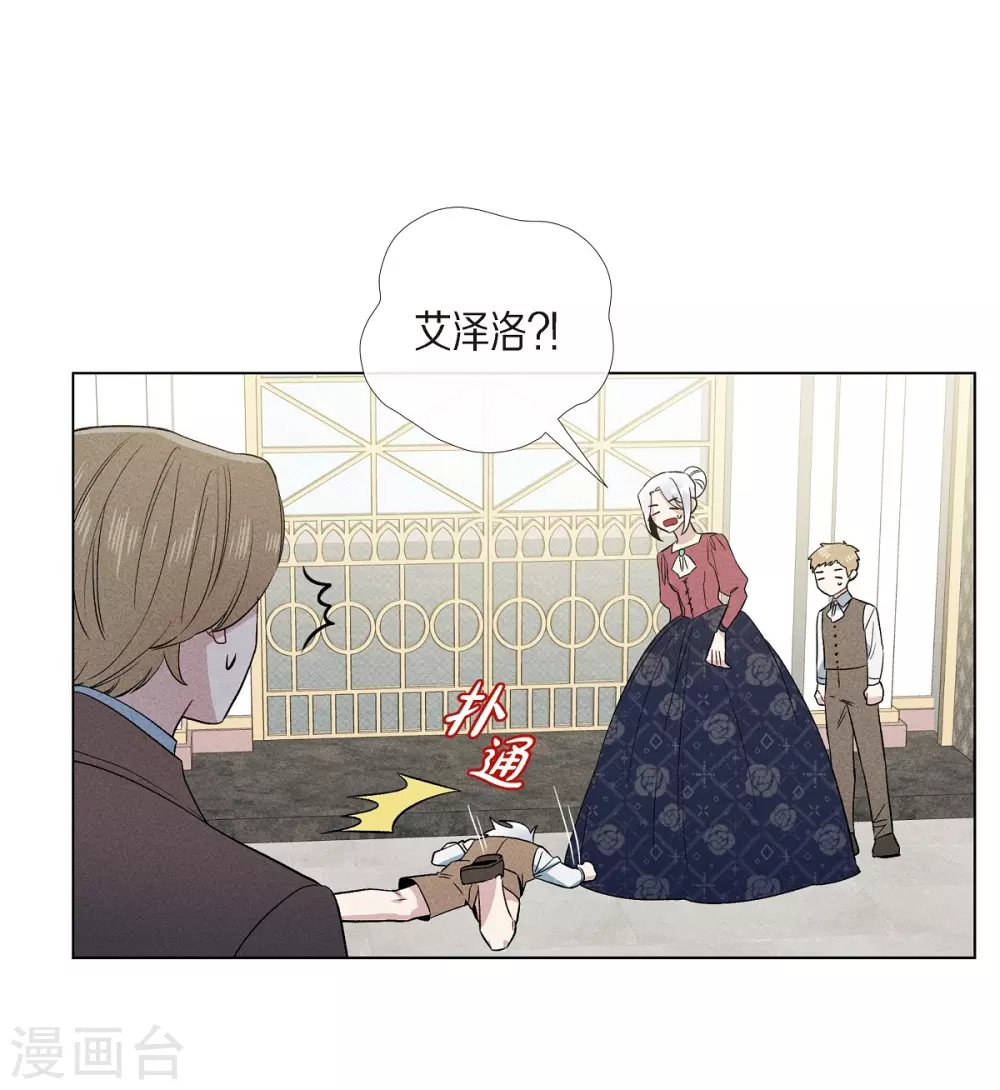 第66话 番外15(1/2)-第66话