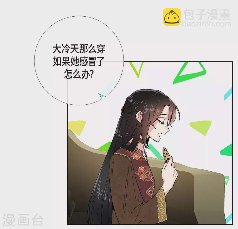 第66话 番外15(1/2)-第66话