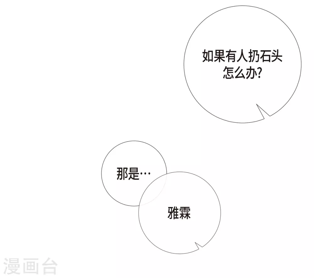 第66话 番外15(1/2)-第66话