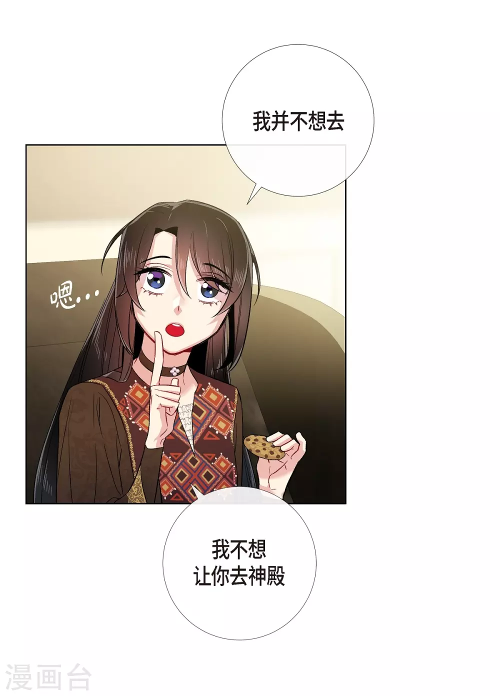 第66话 番外15(1/2)-第66话