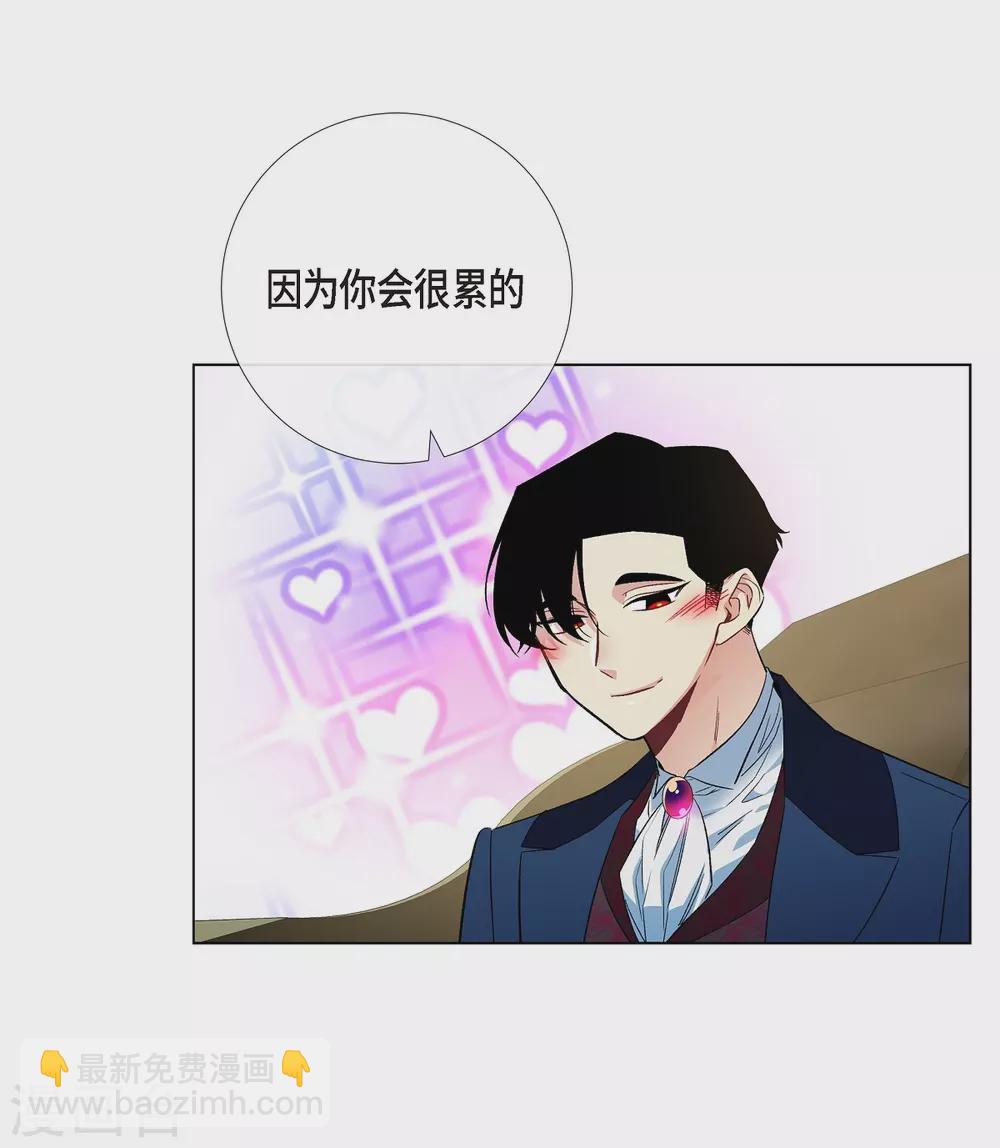 第66话 番外15(1/2)-第66话