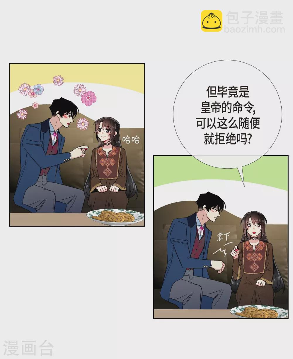 第66话 番外15(1/2)-第66话