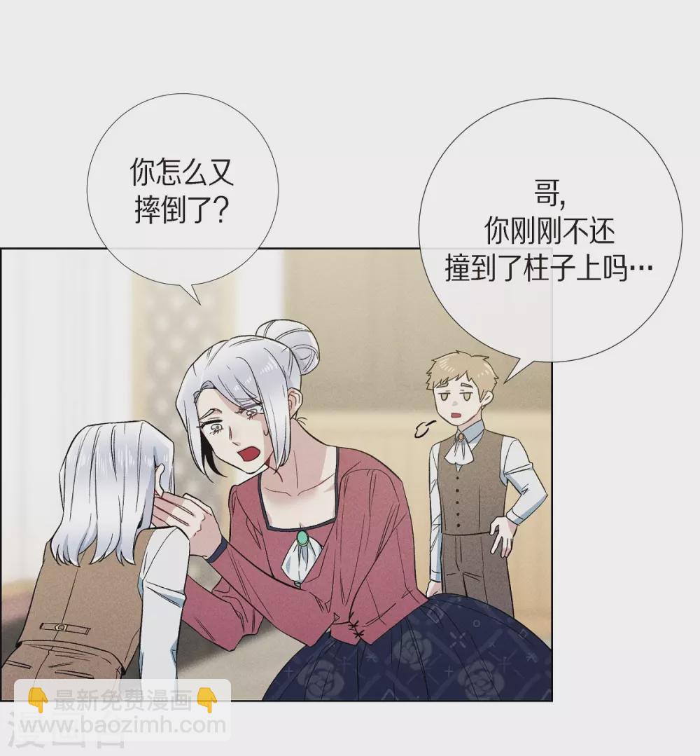 第66话 番外15(1/2)-第66话