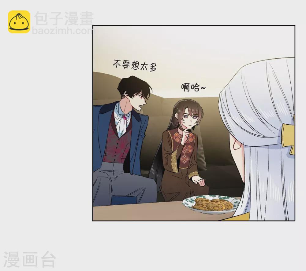 第66话 番外15(1/2)-第66话