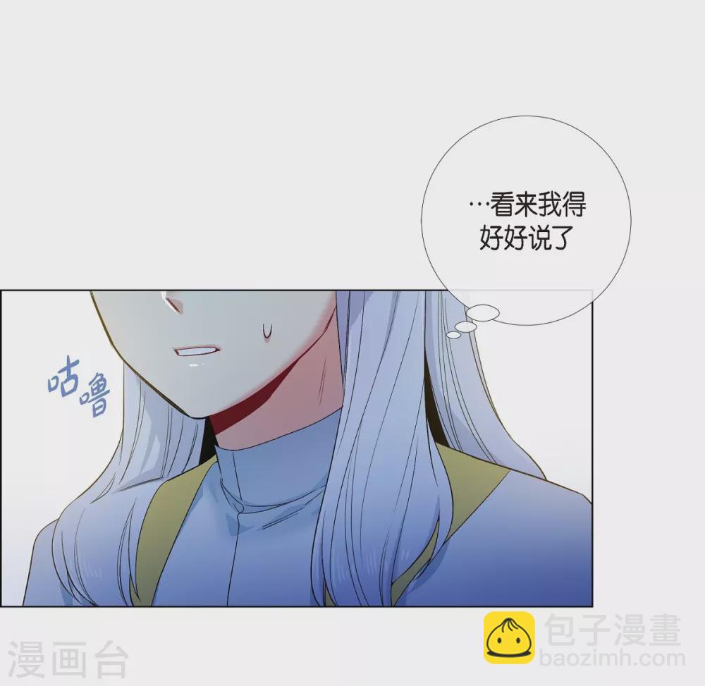 第66话 番外15(1/2)-第66话