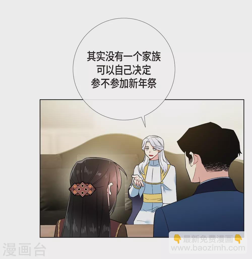 第66话 番外15(1/2)-第66话