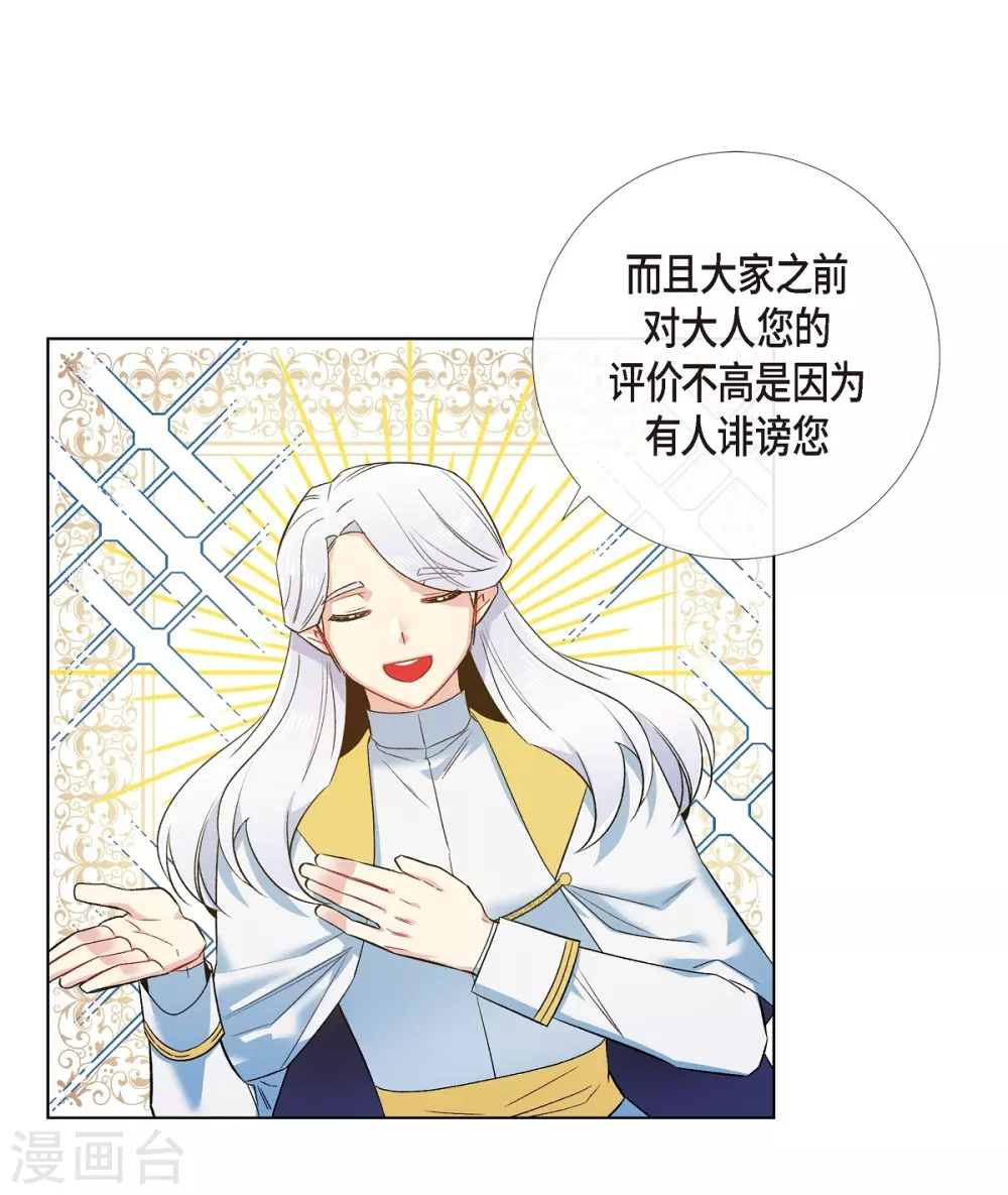 第66话 番外15(1/2)-第66话