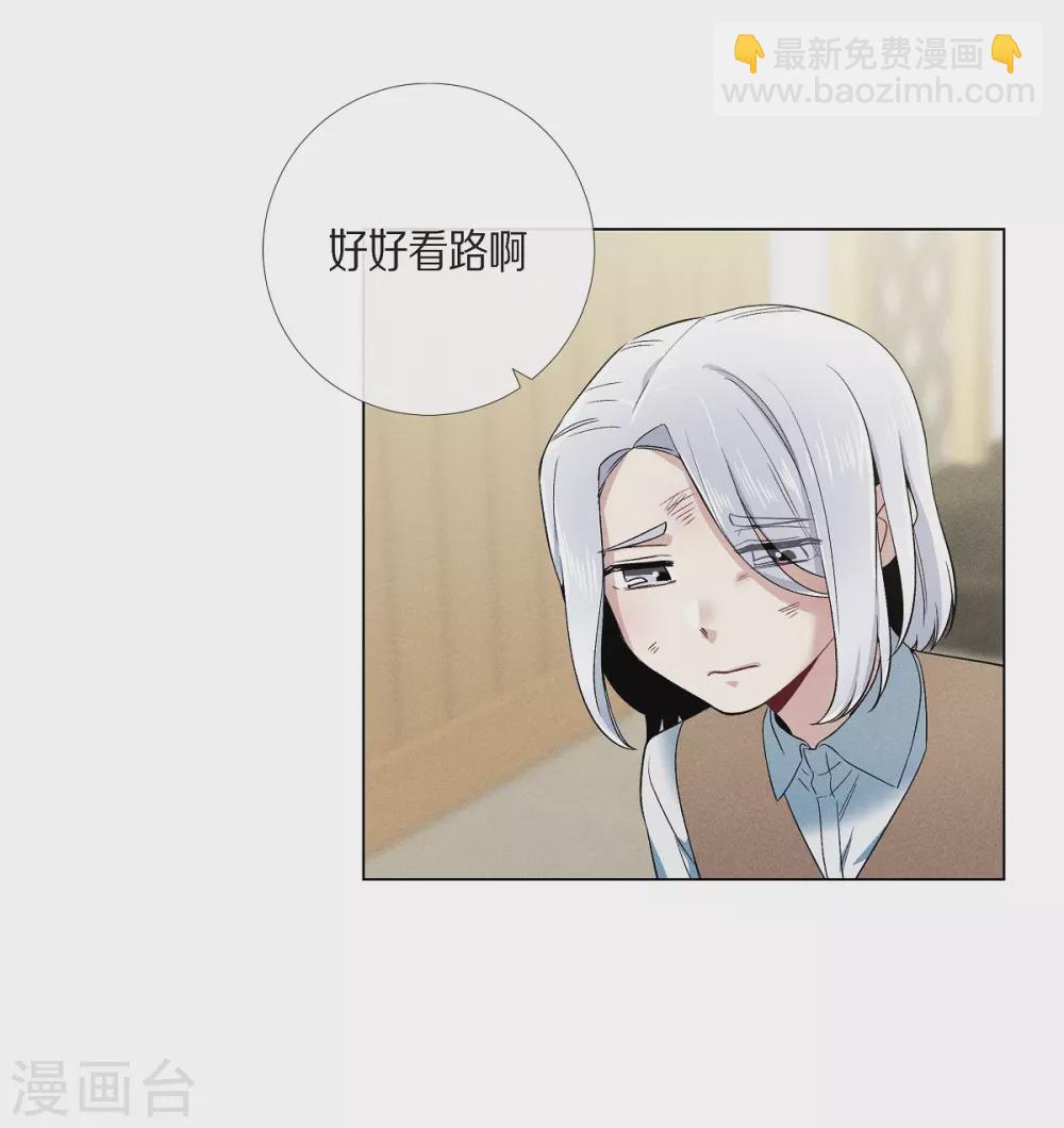 第66话 番外15(1/2)-第66话