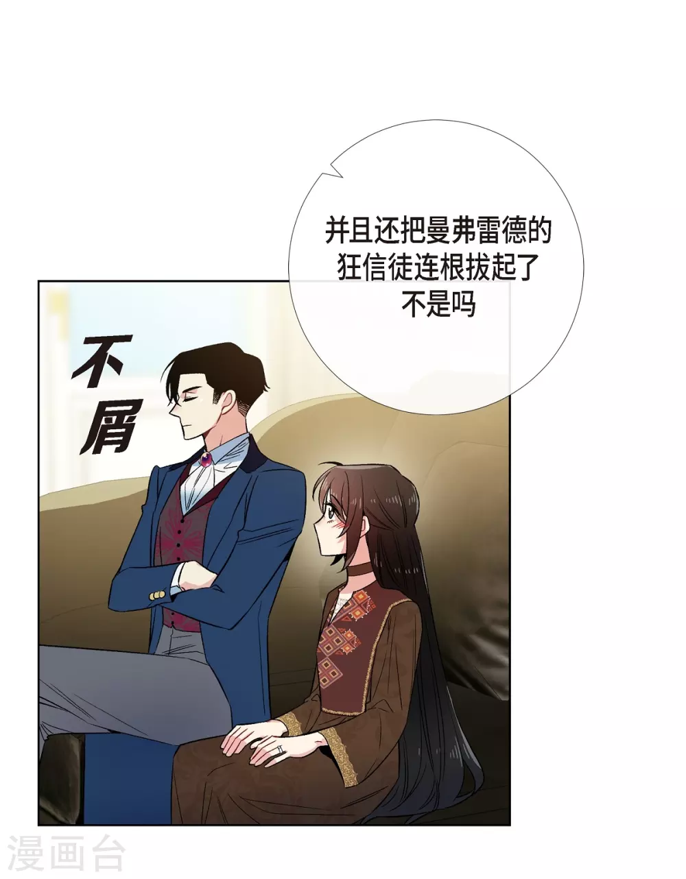 第66话 番外15(1/2)-第66话