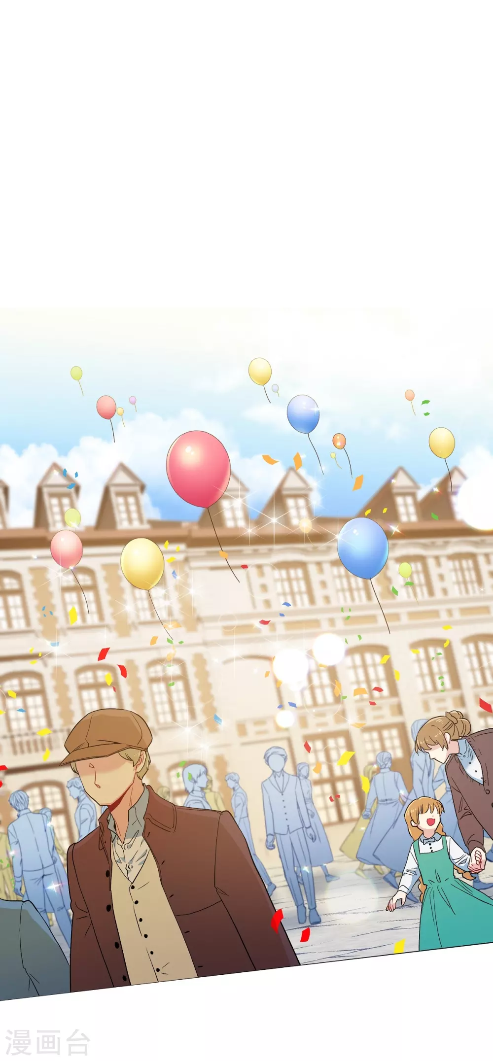 第68话 番外17(1/2)-第68话