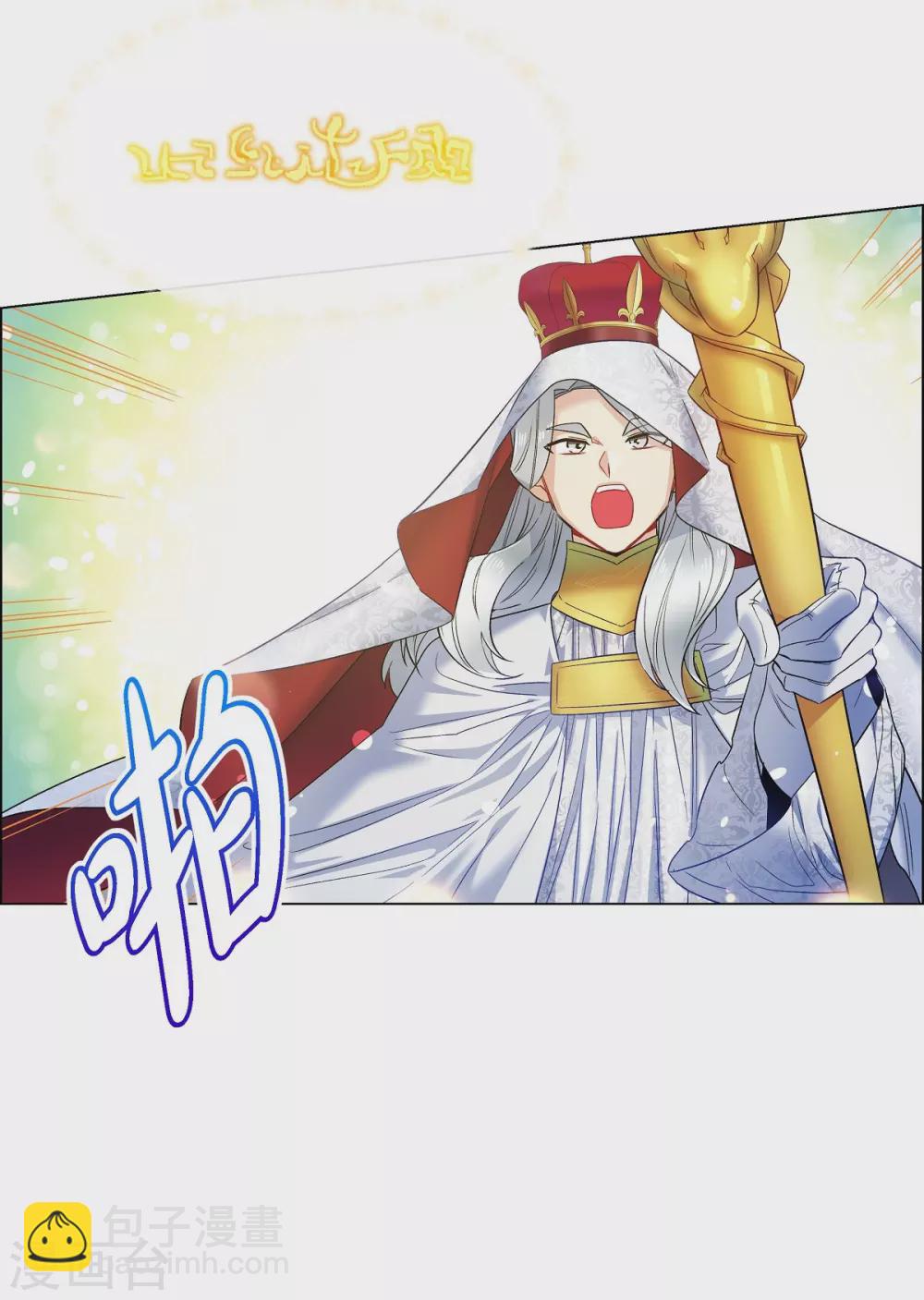 第68话 番外17(1/2)-第68话