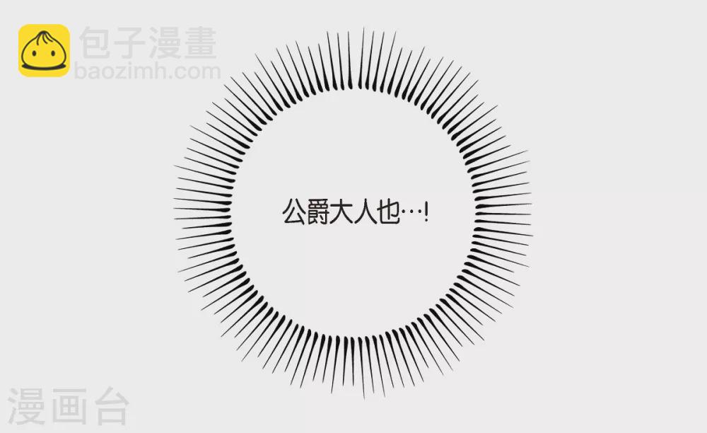 第68话 番外17(1/2)-第68话