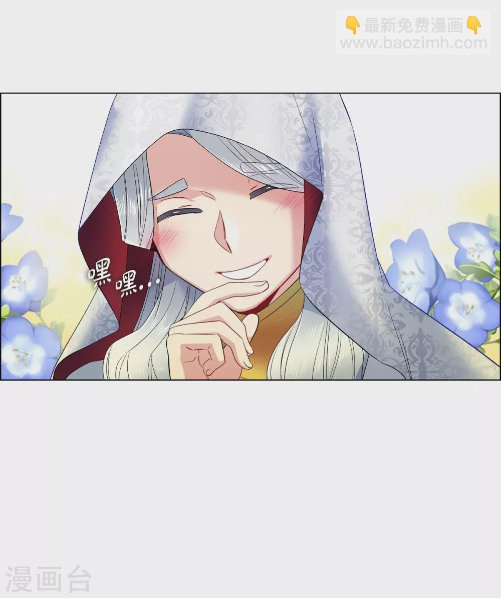 第68话 番外17(1/2)-第68话