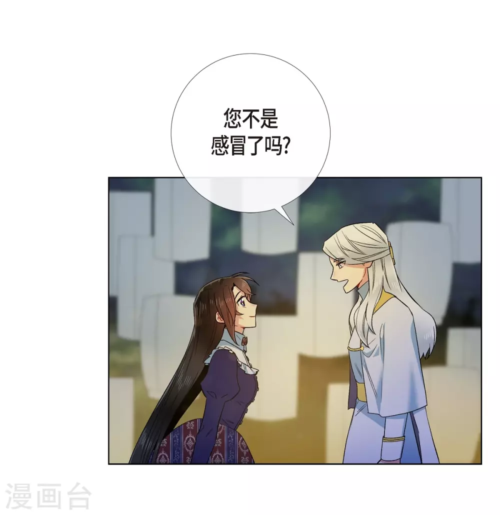 第68话 番外17(1/2)-第68话