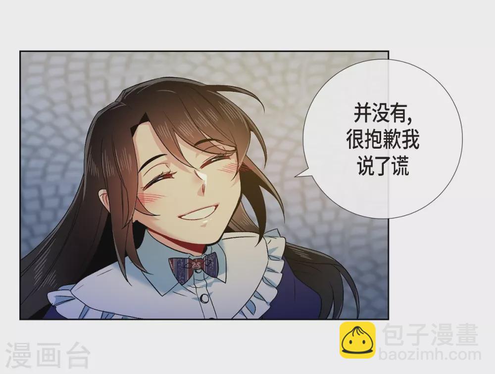 第68话 番外17(1/2)-第68话