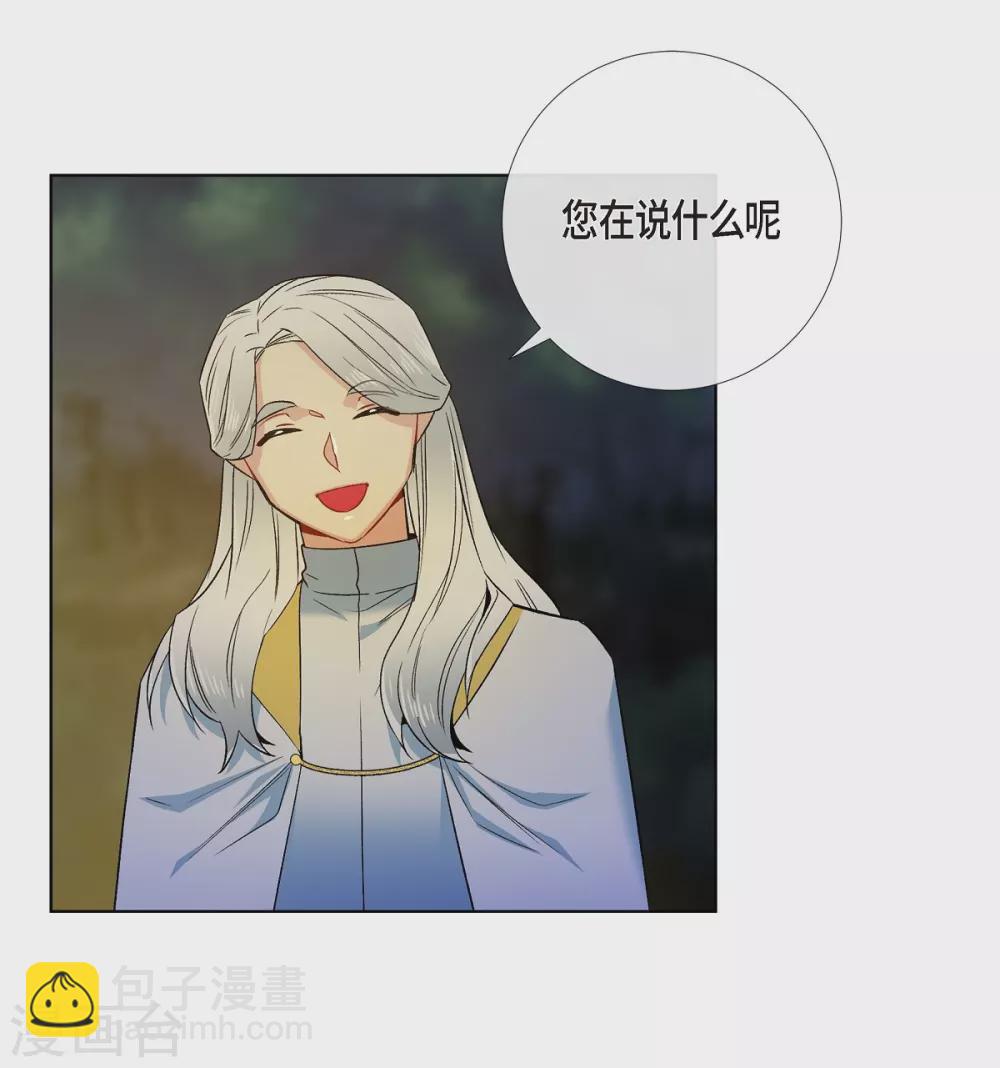 第68话 番外17(1/2)-第68话