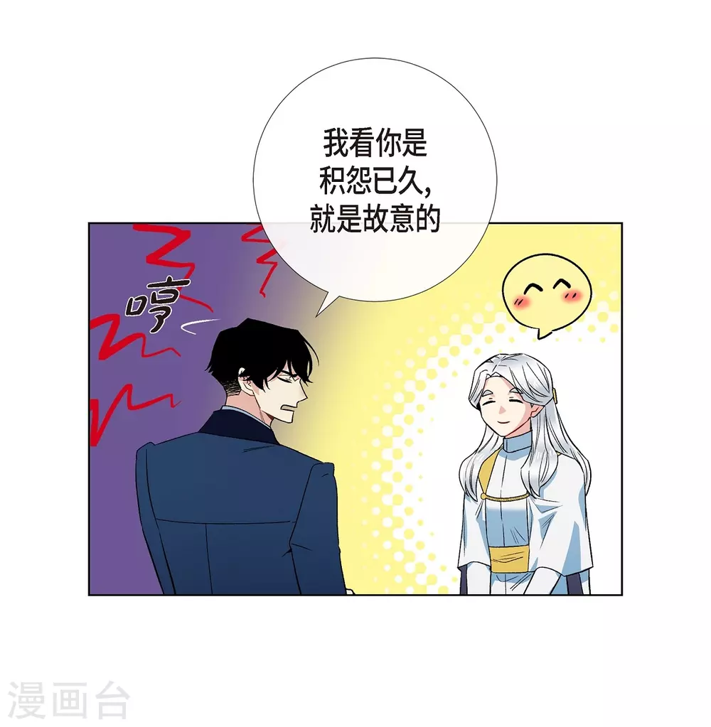 第68话 番外17(1/2)-第68话