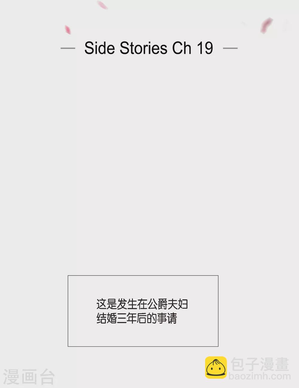 第70话 番外19(1/2)-第70话