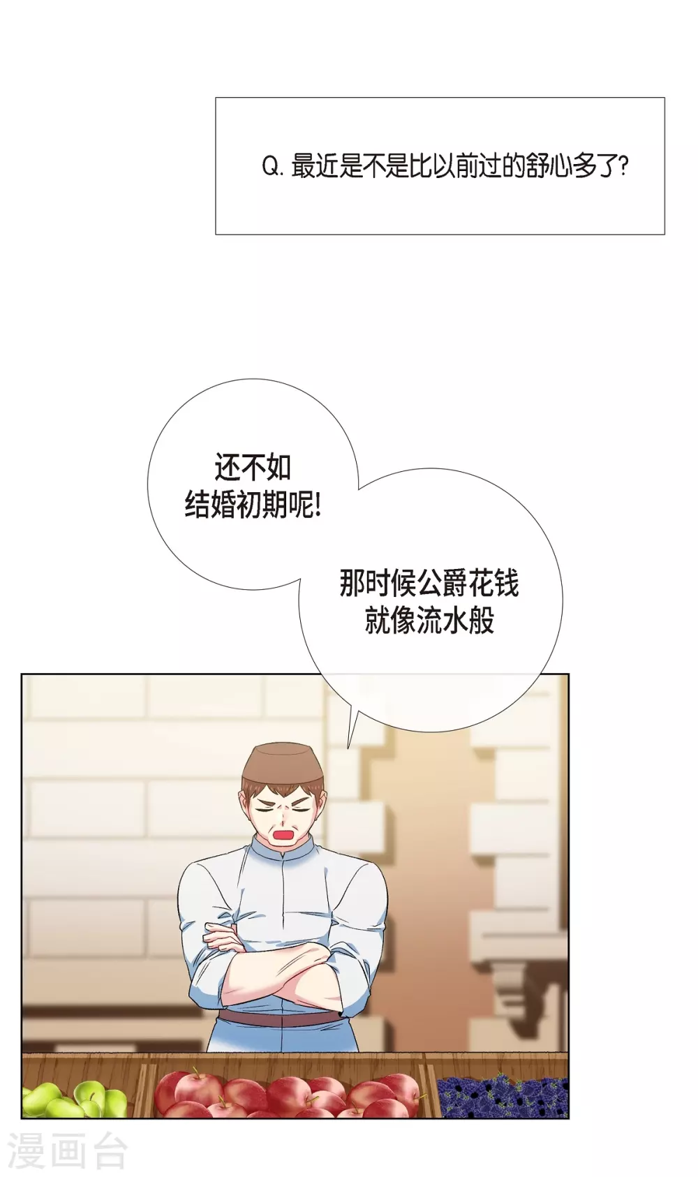 第70话 番外19(1/2)-第70话