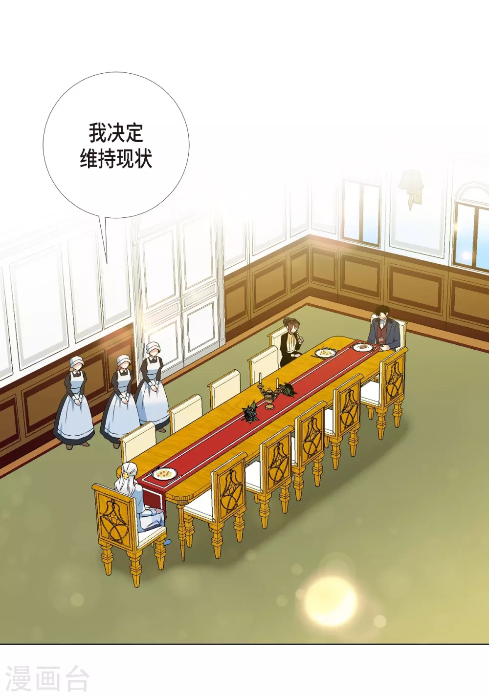 第70话 番外19(1/2)-第70话