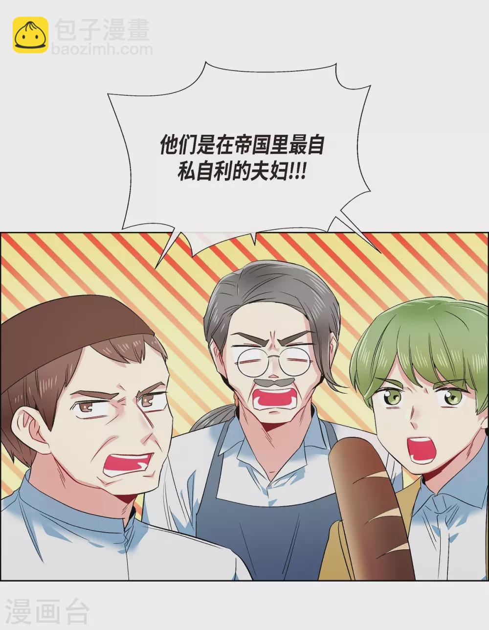 第70话 番外19(1/2)-第70话