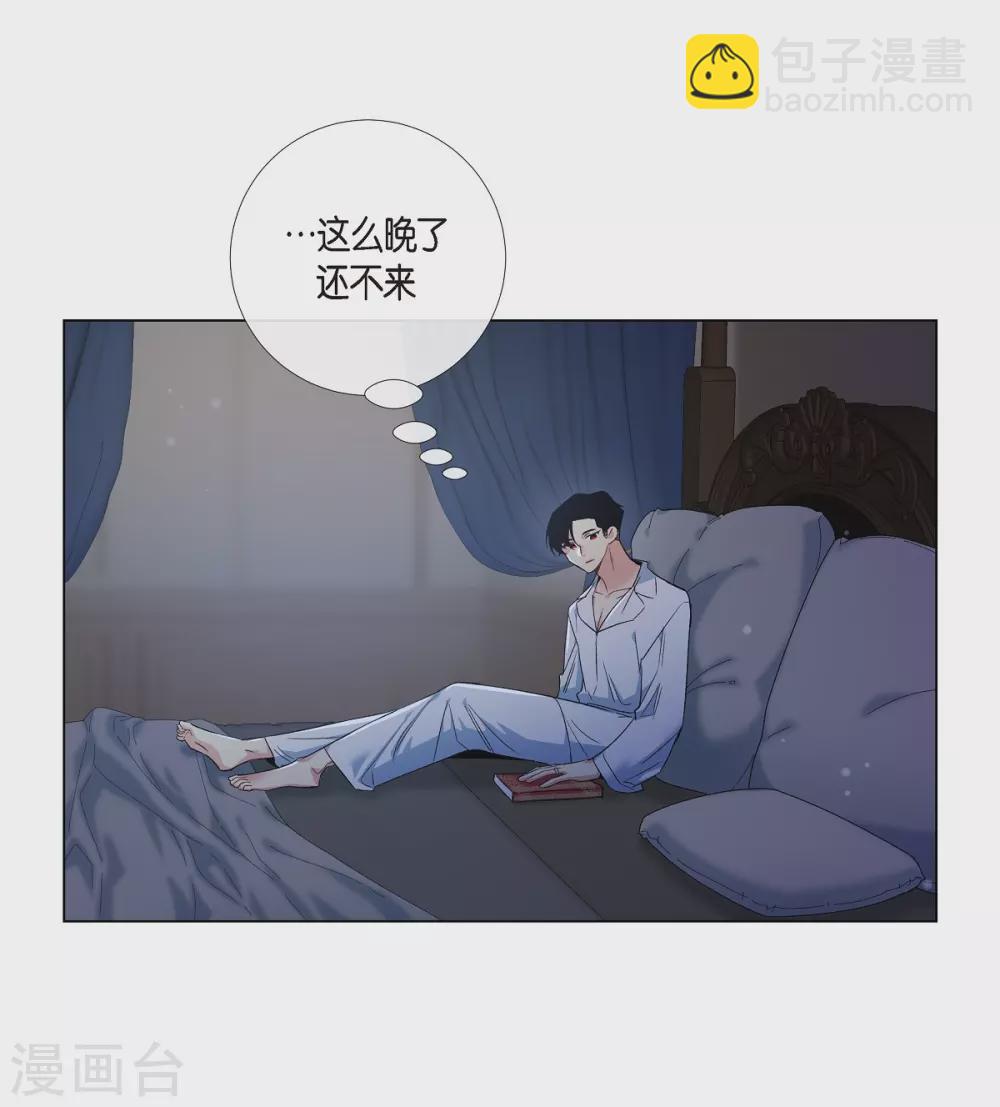 第70话 番外19(1/2)-第70话