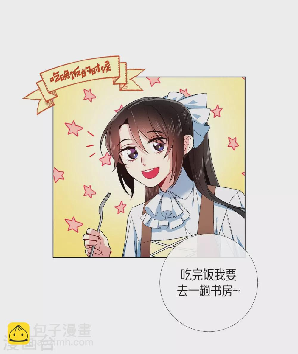 第70话 番外19(1/2)-第70话