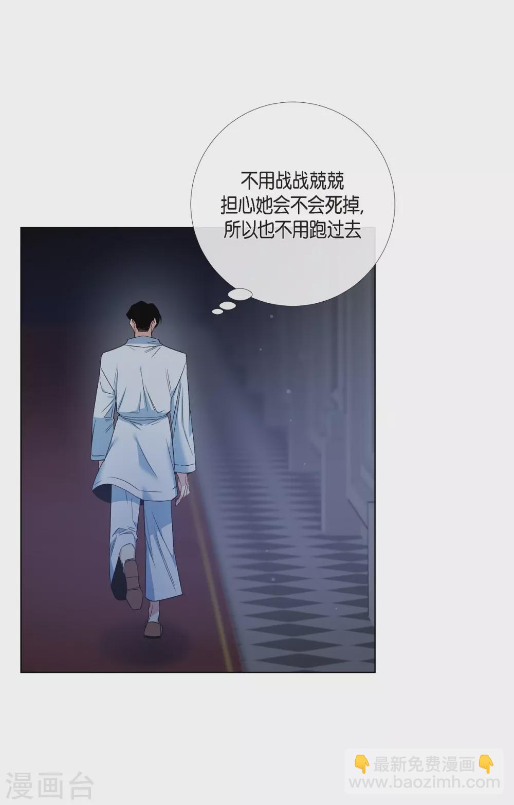 第70话 番外19(1/2)-第70话